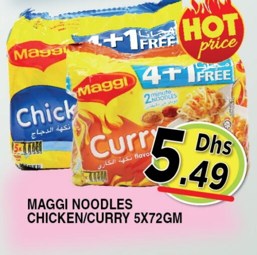 MAGGI Noodles available at Ain Al Madina Hypermarket in UAE - Sharjah / Ajman