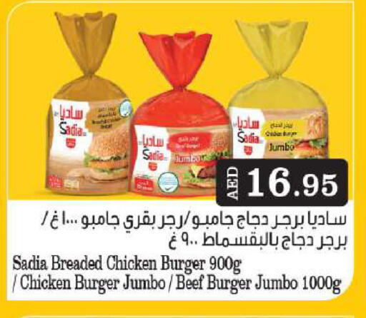 زيت الزنجبيل حم بقرى available at جراند هايبر ماركت in الإمارات العربية المتحدة , الامارات - دبي