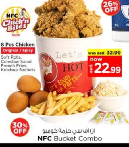 Ready to Eat in Nesto Hypermarket, UAE Offers - United Arab Emirates available at Nesto Hypermarket in UAE - Sharjah / Ajman