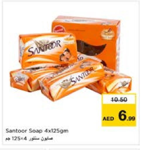 SANTOOR available at Last Chance  in UAE - Fujairah