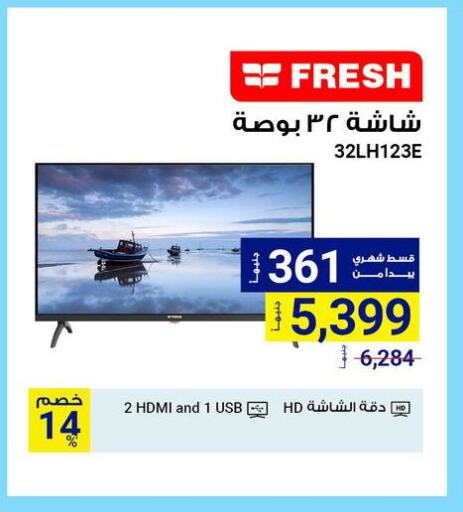 FRESH Smart TV available at Raya Mega Stores in Egypt - Cairo