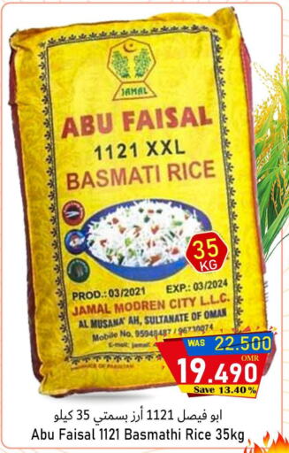 available at القوت هايبرماركت in عُمان - مسقط‎