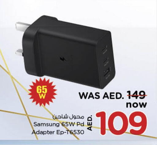 SAMSUNG Charger available at Nesto Hypermarket in UAE - Fujairah