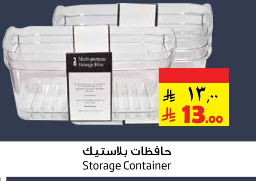 available at Layan Hyper in KSA, Saudi Arabia, Saudi - Dammam