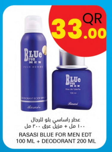 available at Ahla Mart in Qatar - Al Shamal