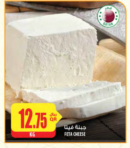Feta available at Al Meera in Qatar - Al Shamal
