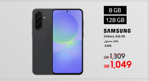 سامسونج available at تكنو بلو in قطر - الضعاين
