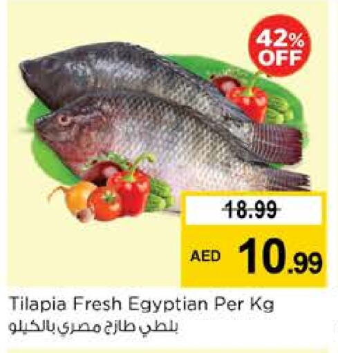 available at Nesto Hypermarket in UAE - Fujairah