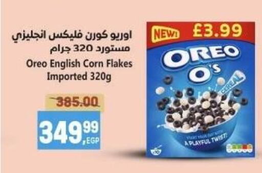 OREO available at El.Husseini supermarket  in Egypt - Cairo