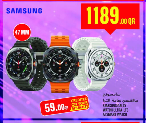 available at Monoprix in Qatar - Al Daayen