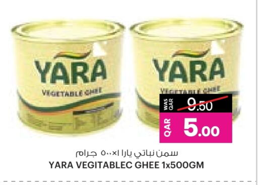 available at أنصار جاليري in قطر - الريان