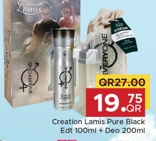 العطر in مركز التموين العائلي, قطر Offers - قطر available at مركز التموين العائلي in قطر - الريان