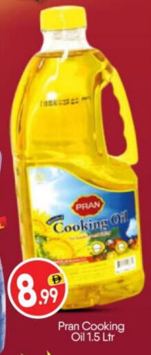 PRAN Cooking Oil available at BIGmart in UAE - Abu Dhabi