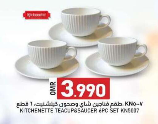 available at KM Trading  in Oman - Muscat