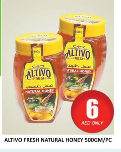 Honey available at Al Madina  in UAE - Dubai