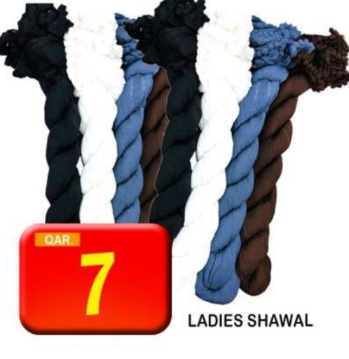 available at دبي شوبينغ سنتر in قطر - الريان