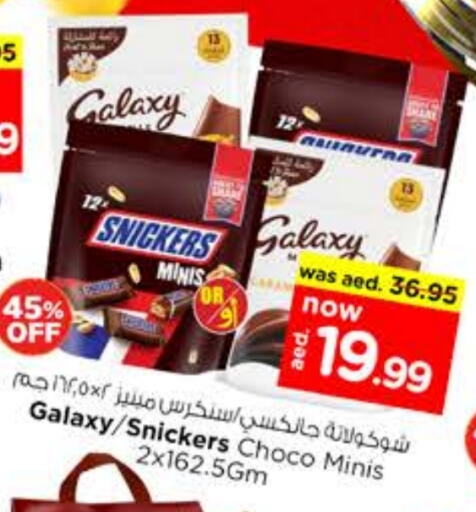 Chocolates & Candies in Nesto Hypermarket, UAE Offers - United Arab Emirates available at Nesto Hypermarket in UAE - Sharjah / Ajman