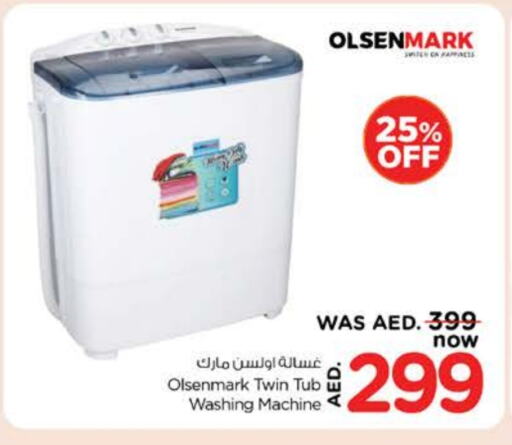 available at نستو هايبرماركت in الإمارات العربية المتحدة , الامارات - رَأْس ٱلْخَيْمَة