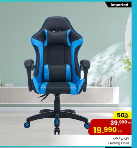 available at The Sultan Center in Kuwait - Kuwait City