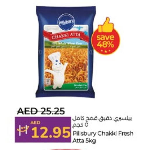 طحين القمح available at لولو هايبرماركت in الإمارات العربية المتحدة , الامارات - أبو ظبي