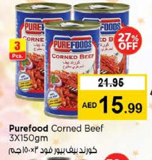 available at Nesto Hypermarket in UAE - Fujairah