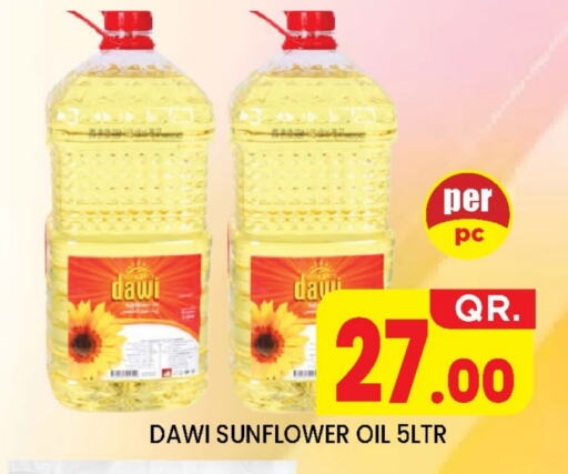 زيت دوار الشمس available at نيو ستوب اند شوب @فريج بن عمران in قطر - الريان
