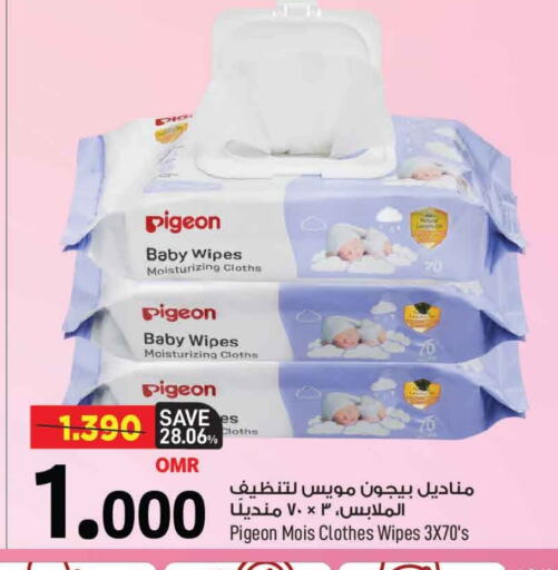 available at مارك & سايف in عُمان - مسقط‎