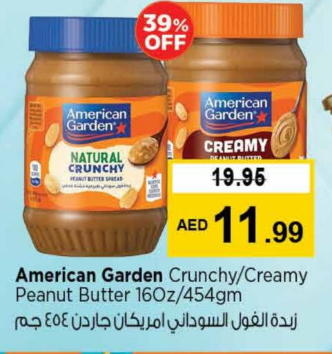 AMERICAN GARDEN available at Nesto Hypermarket in UAE - Sharjah / Ajman