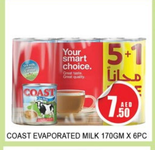 كوست حليب مبخر available at لكي سنتر in الإمارات العربية المتحدة , الامارات - الشارقة / عجمان