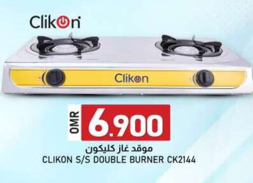 available at KM Trading  in Oman - Sohar