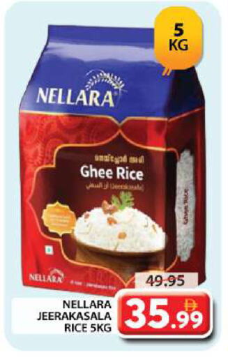 NELLARA Jeerakasala Rice available at Grand Hyper Market in UAE - Dubai