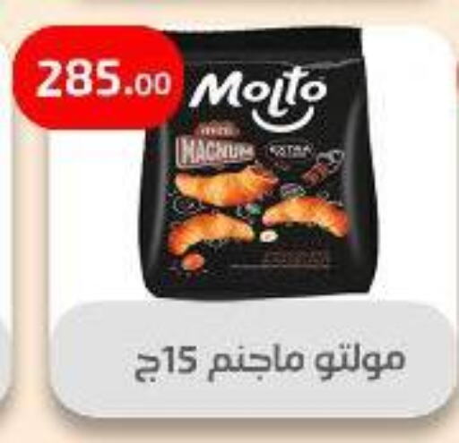 available at Ehab Prince in Egypt - Cairo