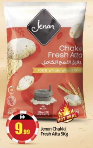 Wheat Flour available at BIGmart in UAE - Abu Dhabi