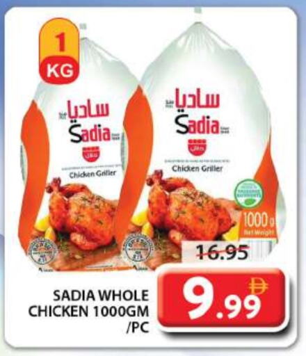 SADIA available at Grand Hyper Market in UAE - Sharjah / Ajman