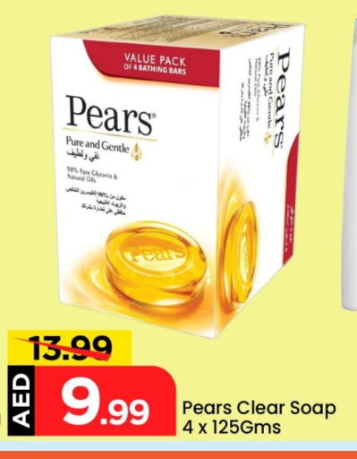 بيرس available at مارك & سيف in الإمارات العربية المتحدة , الامارات - الشارقة / عجمان