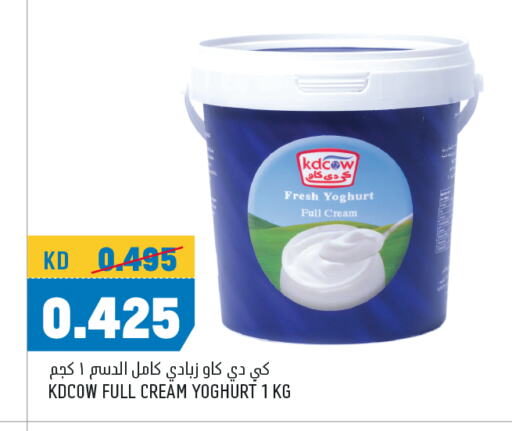 KD COW Yoghurt available at Oncost in Kuwait - Kuwait City