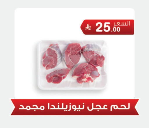 لحم عجل available at أسواق الرشيد in مملكة العربية السعودية, السعودية, سعودية - الرياض