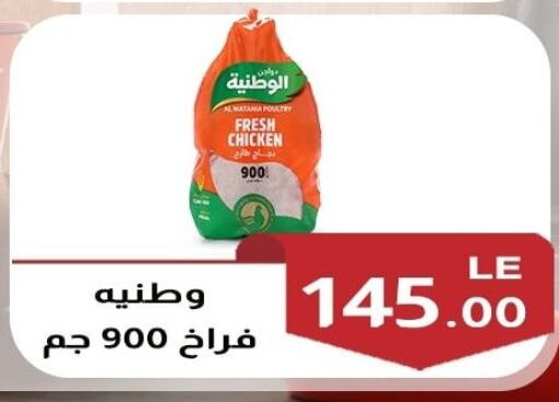 available at Hyper A2Z in Egypt - Cairo