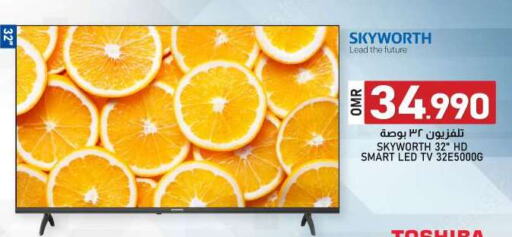 available at KM Trading  in Oman - Muscat