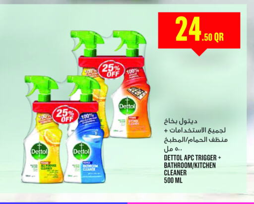 ديتول مطهر available at مونوبريكس in قطر - الدوحة