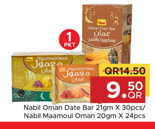 Date available at مركز التموين العائلي in قطر - الوكرة