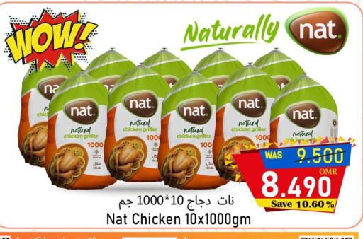 NAT Frozen Whole Chicken available at Al Qoot Hypermarket in Oman - Muscat