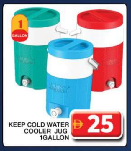 available at Grand Hyper Market in UAE - Dubai