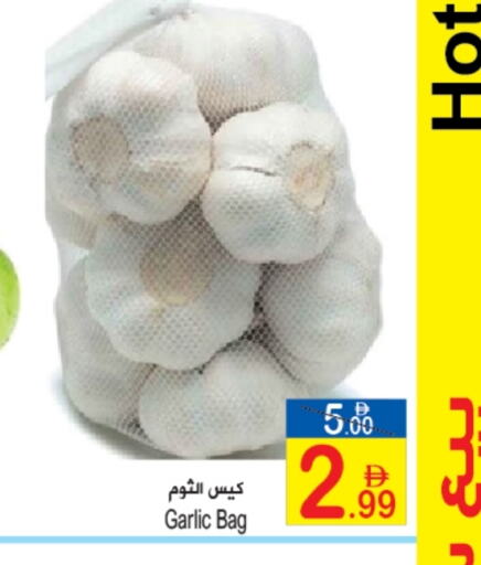ثوم available at سن اند ساند هايبر ماركت ذ.م.م in الإمارات العربية المتحدة , الامارات - رَأْس ٱلْخَيْمَة