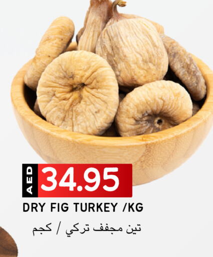 Fig available at Select Market in UAE - Abu Dhabi