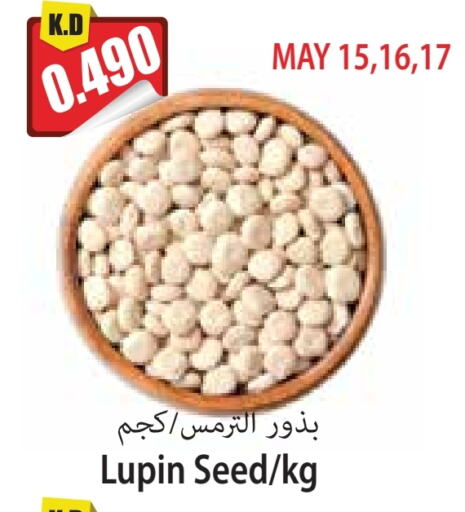 available at 4 SaveMart in Kuwait - Kuwait City