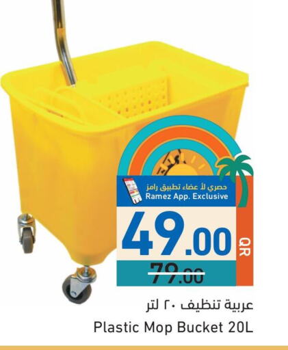 available at Aswaq Ramez in Qatar - Al Rayyan
