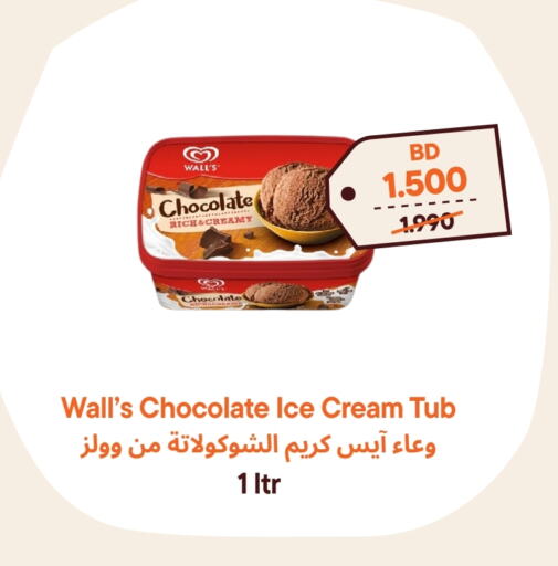 available at Talabat Mart in Bahrain