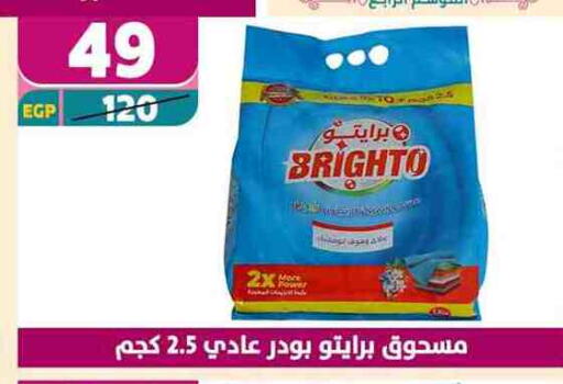 available at Shaheen Center in Egypt - Cairo