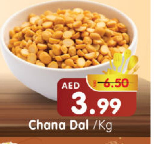 available at هايبر ماركت المدينة in الإمارات العربية المتحدة , الامارات - أبو ظبي